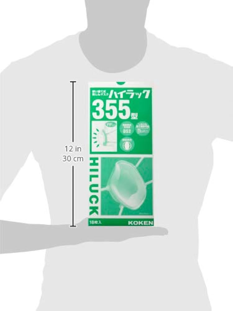 Amazon | 興研 ハイラック355 (排気弁付) 10枚入 | 使い捨てカップ型