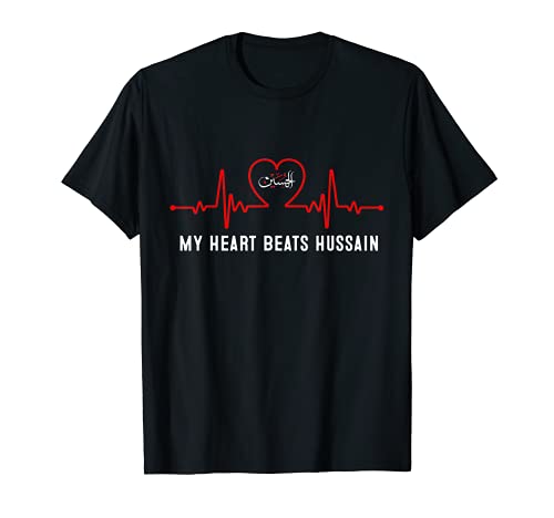 My Heart Beats Hussain Muharram Ashura Day - Ya Hussain T-Shirt