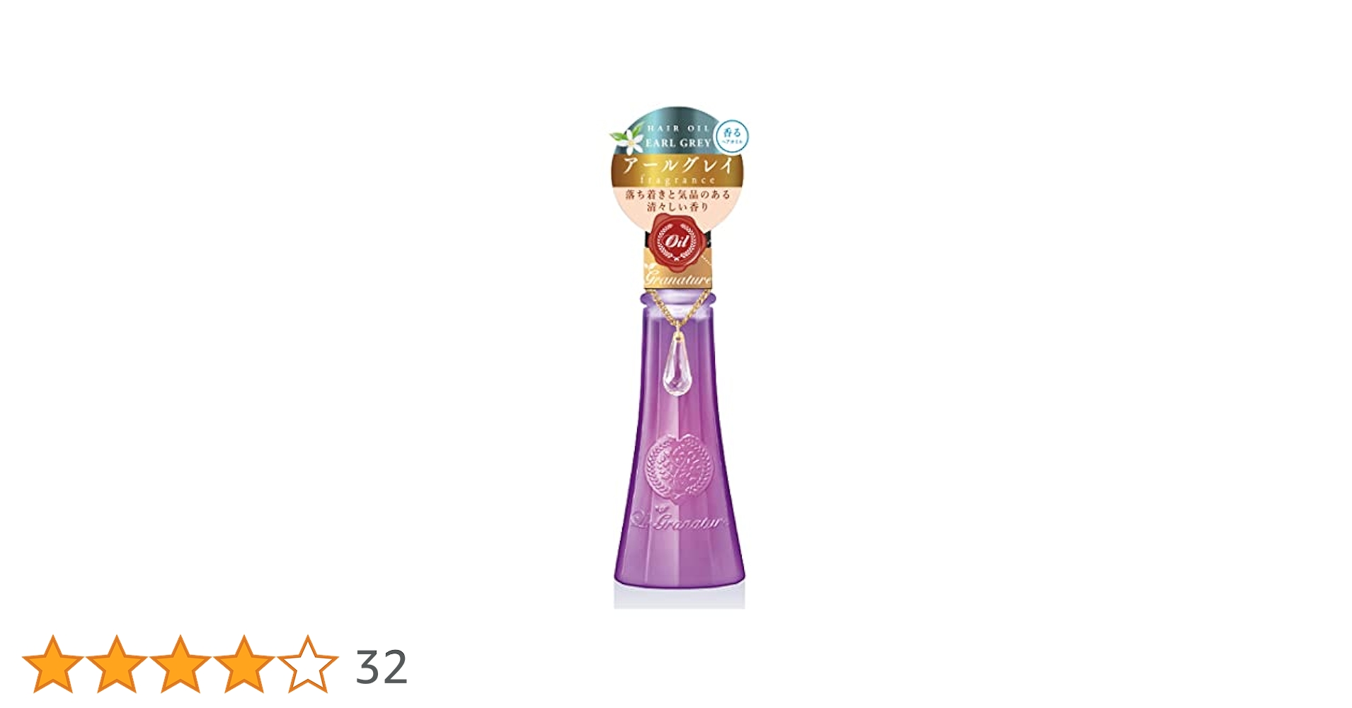 まとめ売り　ルグラナチュレハピネスブーケの香りヘアオイル 100ｍL×6本セット Amazon | ルグラナチュレ ハピネスブーケの香り(洗い流さない