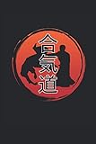  Aikido: Aikido Notizbuch A5 Kariert - zum planen, organisieren und notieren