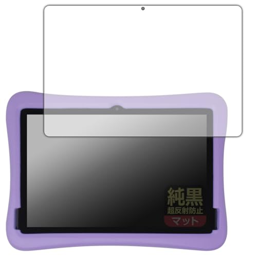 PDA�H�[ Plimpton PlimPad Kids 20 [�w�ʃJ�������l�p�����f���p] �Ή� �����N���A[�����˖h�~] �ی� �t�B���� ���˒ጸ �h�w�� ���{��