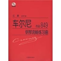 Czerny Etudes smooth piano (Op. 849) (Paperback) 7544419339 Book Cover