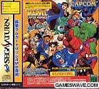 マーヴル・スーパーヒーローズVSストリートファイター