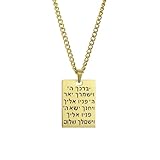 Collares para mujer, collar con colgante de amuleto grabado con letras hebreas para hombres y mujeres, collares de pareja Judaica, regalo de joyería