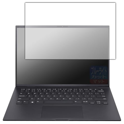 PDA�H�[ LG gram 14�C���` 14Z90S�V���[�Y (2024�N���f��) �Ή� �u���[���C�g�J�b�g[���˒ጸ] �ی� �t�B���� ���{��