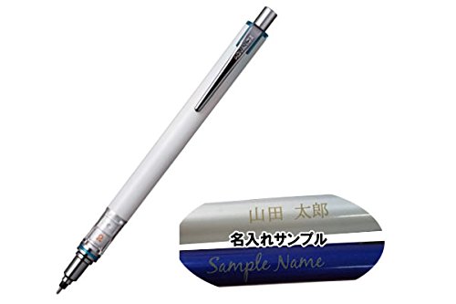 【名入れ】三菱鉛筆 ADVANCE アドバンス 0.5mmシャープペンシル(M5-559 1P) クルトガ (0.5mmホワイト)