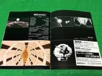 映画2001年宇宙の旅　当初物？パンフレット　レア珍品❗　図柄.監督名変更前？ Amazon.co.jp: 2001年宇宙の旅 パンフレット 昭和53年10月28日