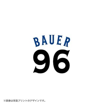 【新品・未開封・希少】2023 横浜 DeNA トレバー・バウアー Lサイズ Amazon.co.jp: 横浜DeNAベイスターズ トレバー・バウアー