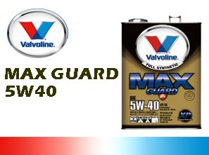 Valvolin/バルボリン エンジンオイル Max Guard SN/マックスガ-ド 5W40/5W-40 XP 20Lペール缶