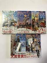 Amazon.co.jp: 全巻初版 葬送のフリーレン 1～11巻 特装版 シュリンク