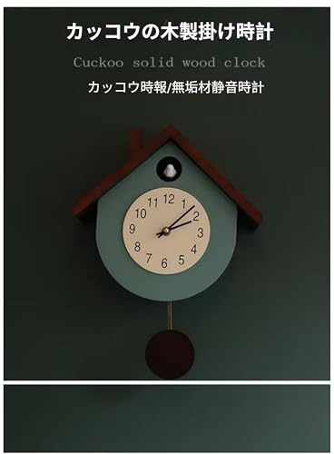 GERRBG 【2026新登場】鳩時計 純木 掛け時計 振り子 北欧 ハト かわいい 夜間鳴り止め 音量調節 鳴き声が楽しめる 新築祝い 自宅 寝室用 インテリア（アラビア数字） (A) [2]