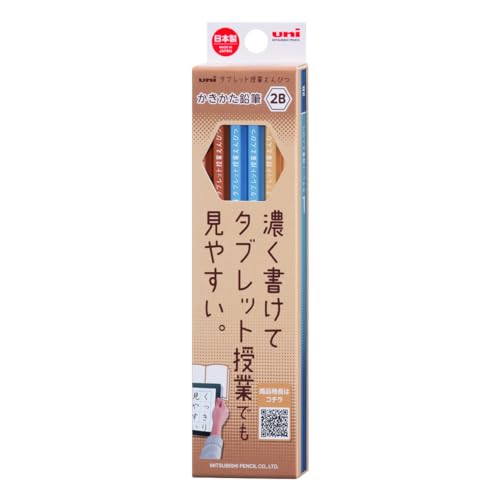 Lápices Mitsubishi Grafito 2B Camel x12 miniatura 1