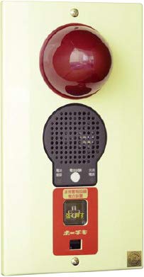 非常警報設備 BHC-4112 埋込型 非常警報設備 複合装置 埋込型 ホーチキ BHC−4112