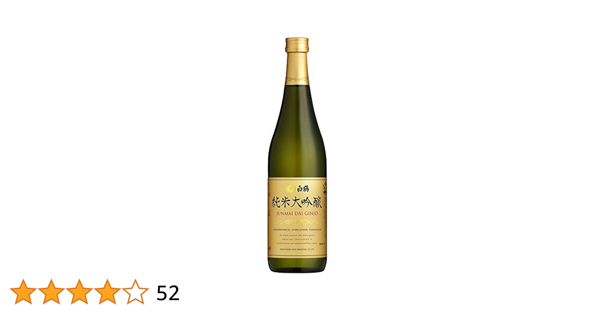 入手困難　名酒　若鶴　純米大吟醸　瑤雫　富山地酒　日本酒 Amazon.co.jp: 若鶴 瑤雫（ようのしずく） 日本酒 純米大吟醸