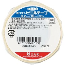 Amazon | 共和 ミリオン 200巻セット 電気絶縁用ビニルテープ 19mm×10m