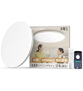 Amazon.co.jp : 「Coizabera」LEDシーリングライト 14畳 60W 7000lm 高