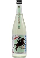 【正規特約店】高千代酒造 たかちよ NEW YEAR'S BOTTLE ねこにまつわる干支せとら「丙午」扁平精米無ろ過生原酒 CUSTOMMADE 720ml 新潟/高千代酒造/クール便/今しか出会えない