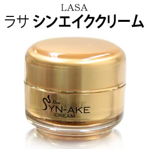Amazon | ラサ シンエイククリーム 50g（4560475030477） | ラサ