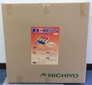 NICHIYO(ニチヨー) カラー輪投げセット CWG