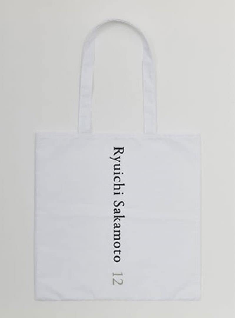 Amazon.co.jp: 代官山蔦屋書店 限定坂本龍一 12 レコードバッグ Record