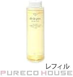 Amazon.co.jp: クレドポーボーテ 乳液 日中用