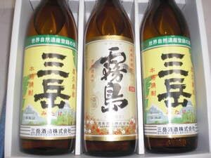 三岳2本、霧島1本、2銘柄3本セツト価格本格芋焼酎 本格