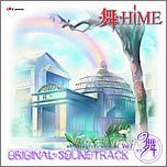 TV Animation My HiME Original Soundtrack VOL.2 (Japan Version)