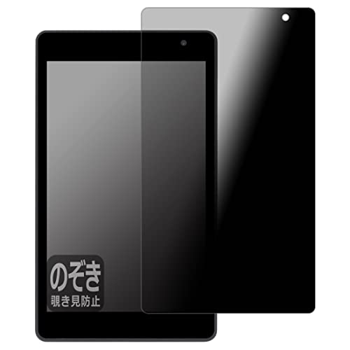 PDA�H�[ PRITOM P7 PLUS (P7 PRO) Privacy Shield �ی� �t�B���� �`�����h�~ ���˒ጸ ���{��