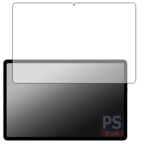 PDA工房 AvidPad A90S / A90SL 対応 PerfectShield 保護 フィルム 反射低減 防指紋 日本製