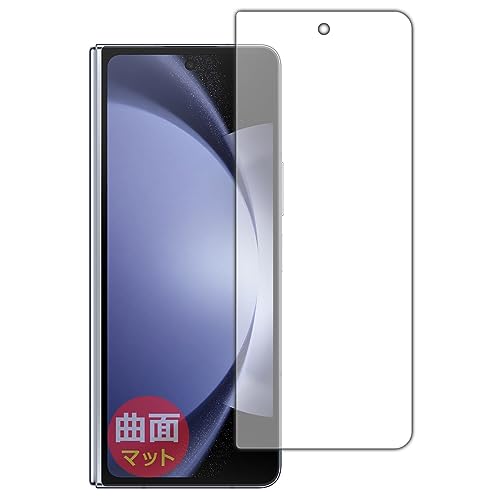 PDAH[ Galaxy Z Fold5 Ή Flexible Shield Matte[˒ጸ] ی tB [Jo[ʗp] ȖʑΉ {