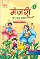 Manjari: Saral Hindi Pathmala - 4 by Viva Education