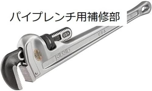 Miniatura 2 de Ridgid 31715 E4785 24 Heel J Pin (632-) Categoría Piezas y Accesorios para Llave de Tubería