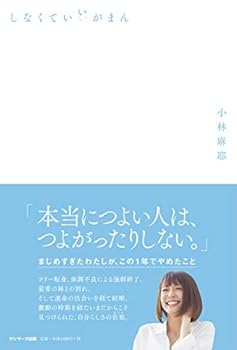 Tankobon Softcover ????????? Book