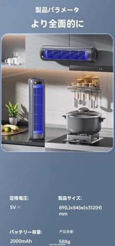 MLTUN MAKAN 壁掛け キッチン 浴室 トイレ 便器 パンチフリー 充電式 静音 小型循環扇風機 の商品画像 1