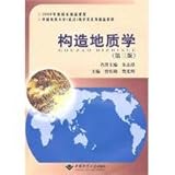 Structural Geology (Structural Geology Courses) (Paperback)