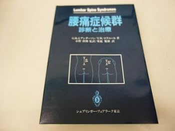 Paperback Yotsushokogun [Japanese] Book