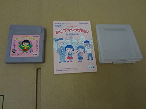 やや傷や汚れあり]SNK / ネオジオ ちびまる子ちゃん まる子デラックス