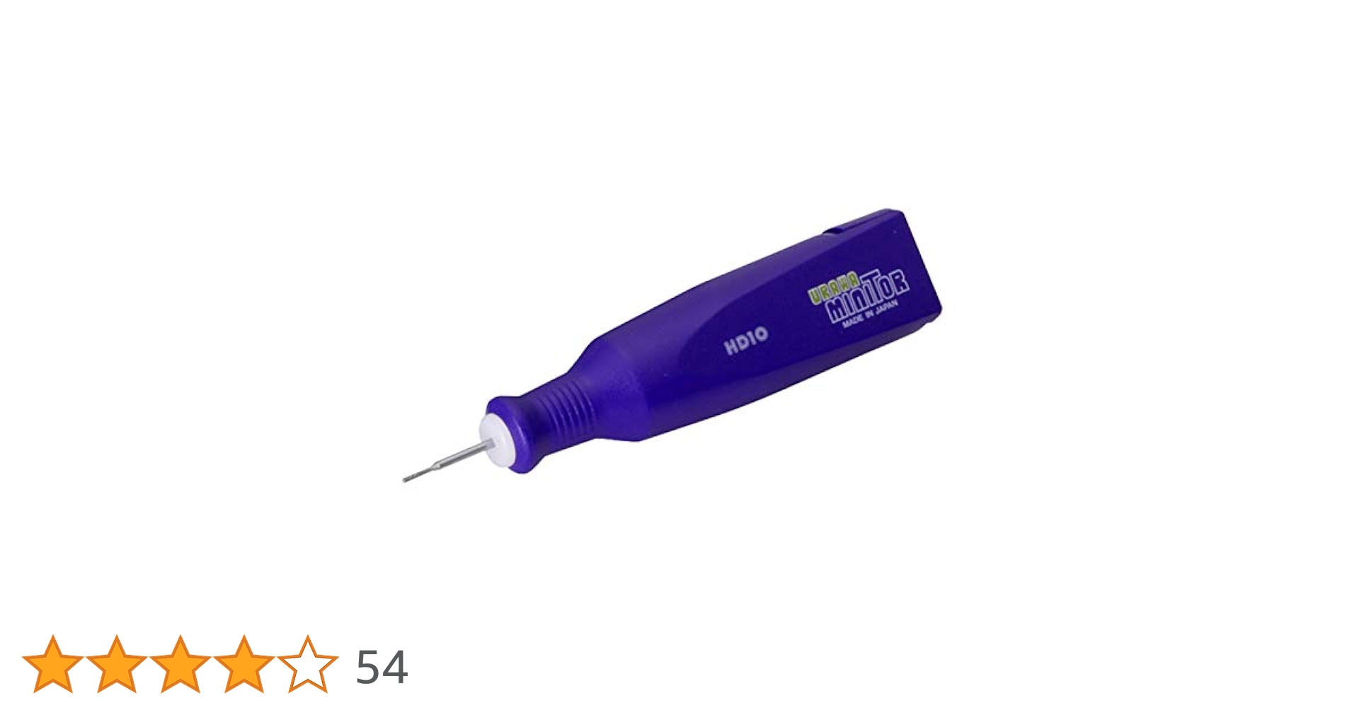Amazon | 浦和工業 刀TOOLS マイクログラインダーHD10青紫 51003