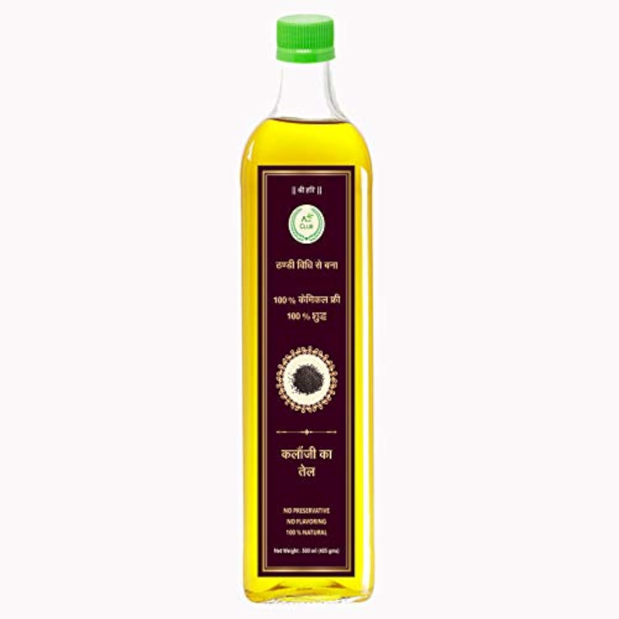 Cold Pressed Nigella Sativa Oil, Natural Health Oil