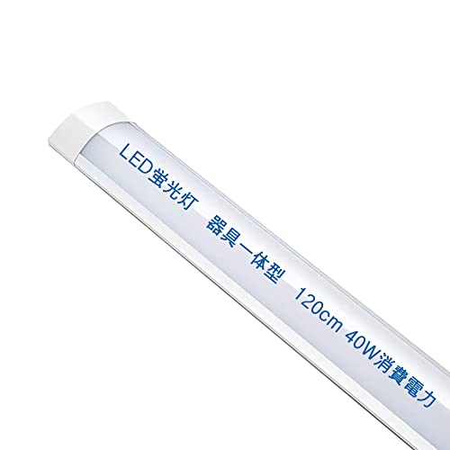 LEDx[XCg 120cm LEDu ̌^ 40Wd tit ^ǌu V䒼t^ Lb`pCg LED ̒ǃv S 4000lm Px ᔭM ȒPڑ\ h _5500K 8?p ȃGl