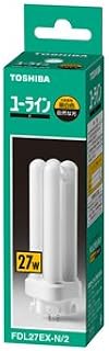 東芝 コンパクト形蛍光ランプ27形・昼白色TOSHIBA　ユーライン2 FDL27EX-N/2
