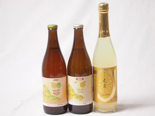 梨の果汁感たっぷり3本セット(アデカ 梨サワーエールホップ&ホップ5度(千葉県) アデカ 梨サワーエールホワイト5度(千葉県) 老松酒造 梨園スパークリング6度(大分県)) 500ml×3本
