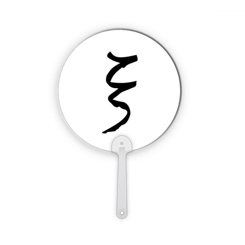 Éventail rond en plastique noir alphabet grec xi accessoire de poche