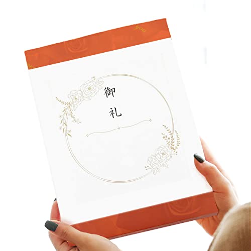 カタログギフト リンベル カタログチョイス 8,800円コース ジョーゼット 紙袋 内祝い 結婚祝い 出産祝い 快気祝い 香典返し