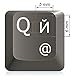 Keystickers® | 5x6mm - Russische universelle Aufkleber für PC,- Laptop, & MacBook Tastaturen, Farbe WEIß | ??????? ???????? ?? ?????????? | Russian Keyboard Stickers