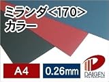 紙通販ダイゲン ミランダカラー <170> A4/10枚 深紅 034500_03