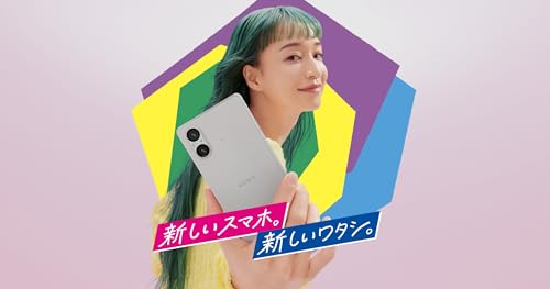 SONY Xperia 5 V SO-53D の商品画像 1