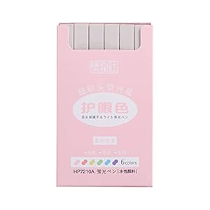 DONTHINKSO 6 stks Super Zachte markeerstift Marker Pennen Set Water Based Inkt Morandi Pastel Kleuren Borstel Tip voor…