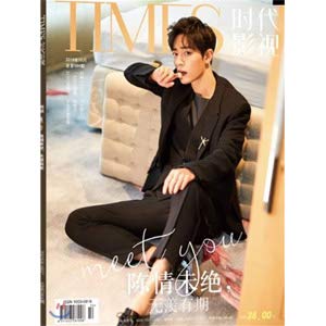 Amazon.co.jp: TIMES 写真集 2019年 11月号 シャオ・ジャン（肖戦