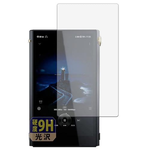 Leipsden Cayin N6iii DAP / C201 Ή UltraGloss ی tB 9H dx  PET {